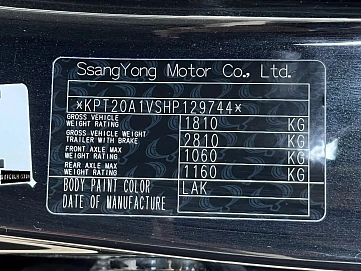SsangYong Tivoli, 2016г, передний привод, автомат