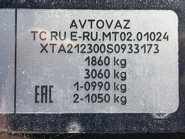 Lada (ВАЗ) Niva Travel, 2024г, полный привод, механика