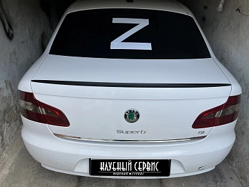Skoda Superb, 2013г, передний привод, робот