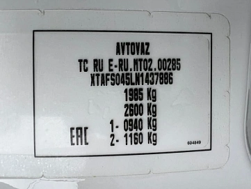 Lada (ВАЗ) Largus, 2021г, передний привод, механика