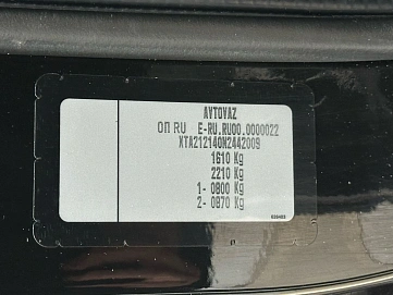 Lada (ВАЗ) Niva Legend, 2022г, полный привод, механика