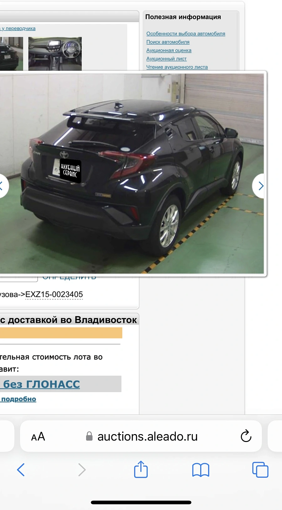Toyota C-HR, 2019г., полный привод, вариатор
