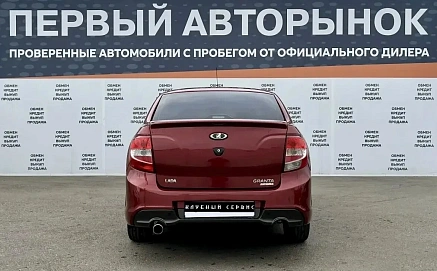 Lada (ВАЗ) Granta, 2017г, передний привод, механика