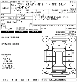 Audi A3, 2014г, передний привод, робот
