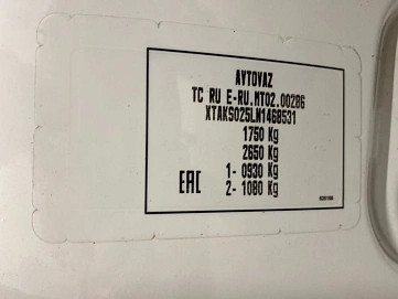 Lada (ВАЗ) Largus, 2022г, передний привод, механика