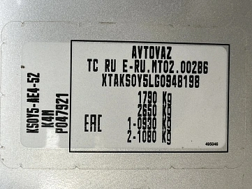 Lada (ВАЗ) Largus, 2016г, передний привод, механика