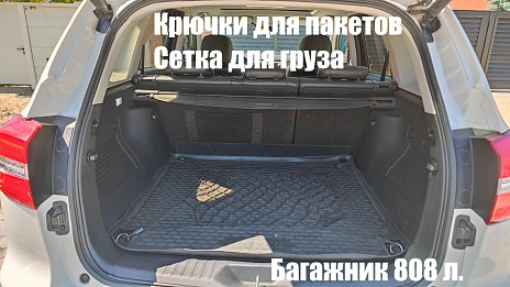 Haval H8, 2015г, полный привод, автомат