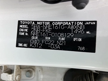 Toyota Corolla, 2022г, передний привод, вариатор