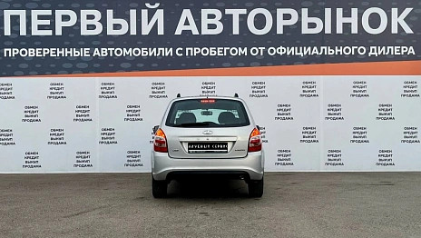 Lada (ВАЗ) Kalina, 2014г, передний привод, механика