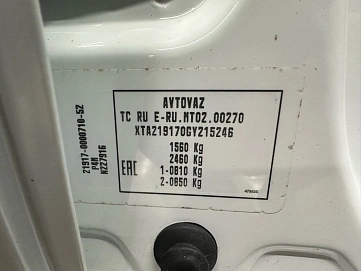 Lada (ВАЗ) Granta, 2016г, передний привод, механика