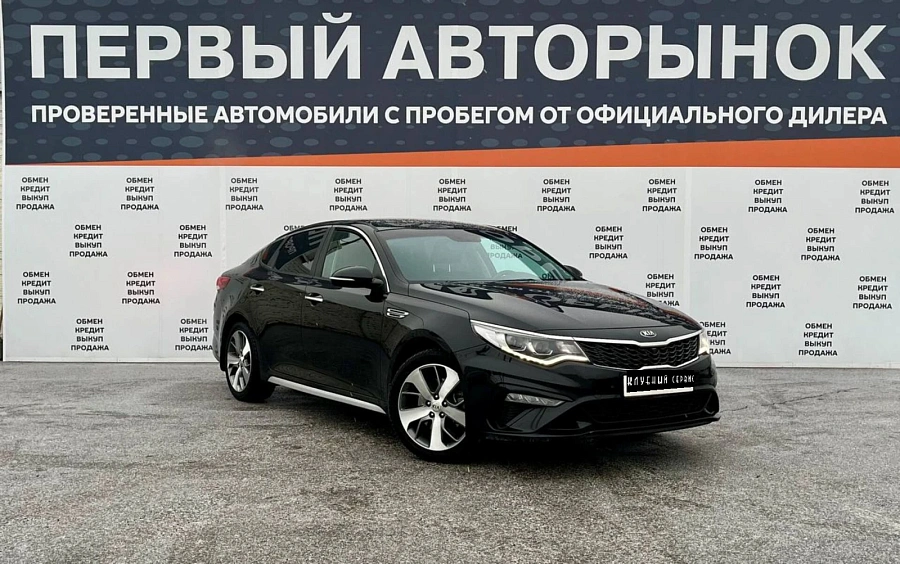Kia Optima, 2020г., передний привод, автомат