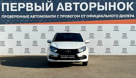 Lada (ВАЗ) Granta, 2020г, передний привод, механика
