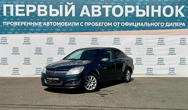 Opel Astra, 2008г., передний привод, автомат