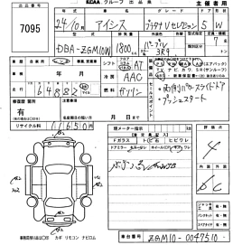 Toyota ISis, 2012г, передний привод, вариатор