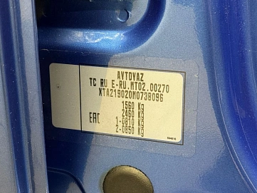 Lada (ВАЗ) Granta, 2020г, передний привод, автомат