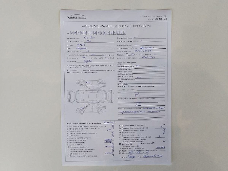 Kia , 2014г., передний привод, механика