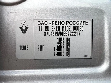 Renault Logan, 2017г, передний привод, механика