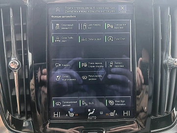 Volvo S90, 2017г, передний привод, автомат