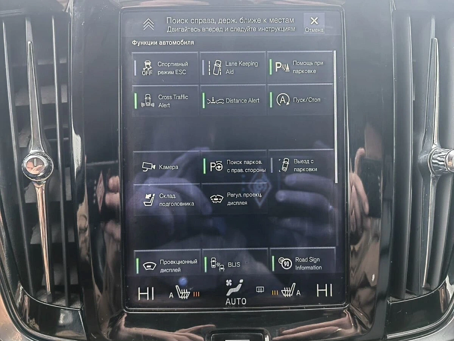 Volvo S90, 2017г., передний привод, автомат