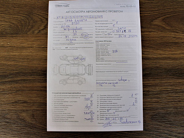 Lada (ВАЗ) , 2020г., передний привод, механика