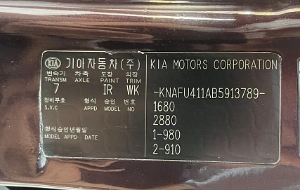 Kia Cerato, 2011г, передний привод, механика