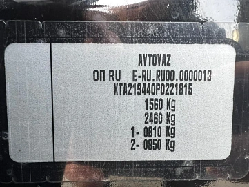 Lada (ВАЗ) Granta, 2023г, передний привод, механика