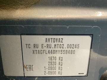 Lada (ВАЗ) Vesta, 2021г, передний привод, вариатор