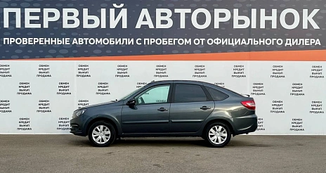 Lada (ВАЗ) Granta, 2019г, передний привод, механика