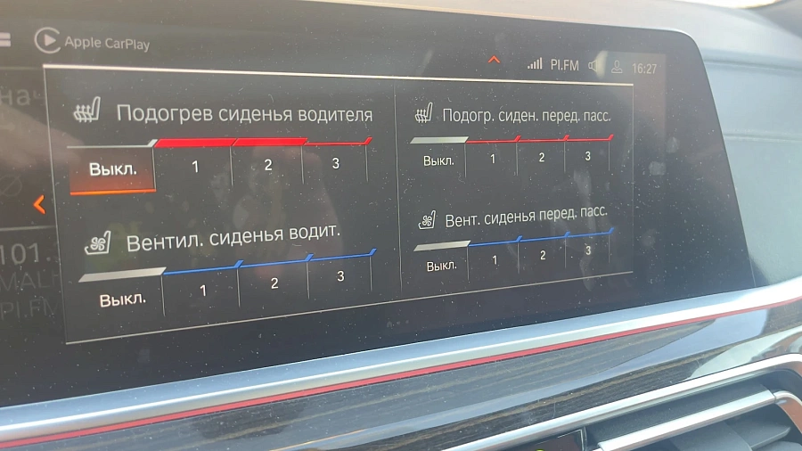 BMW X5, 2020г., полный привод, автомат