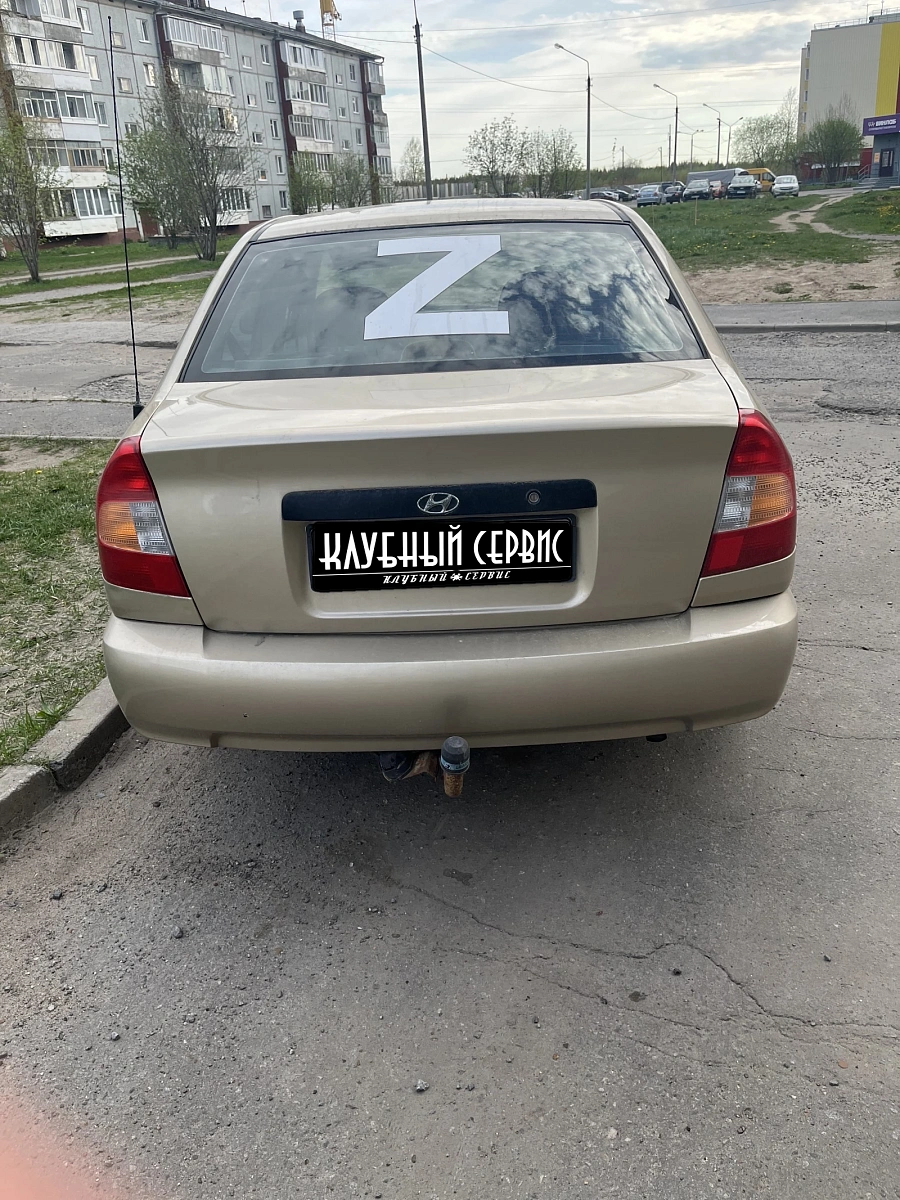Hyundai Accent, 2004г., передний привод, автомат