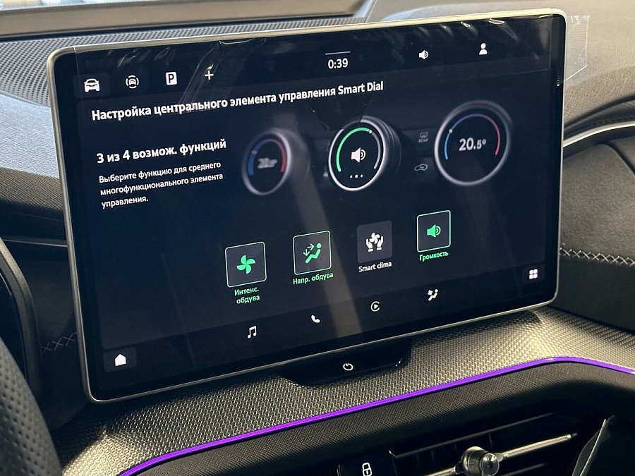 Skoda Kodiaq, 2025г., полный привод, робот