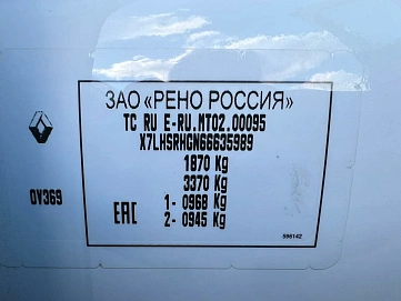 Renault Duster, 2020г, передний привод, механика