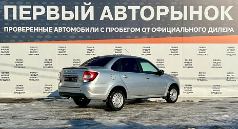 Lada (ВАЗ) Granta, 2024г, передний привод, механика