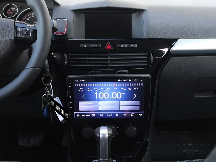 Opel Astra, 2007г., передний привод, автомат