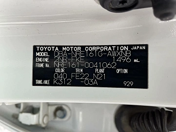 Toyota Corolla, 2017г, передний привод, автомат