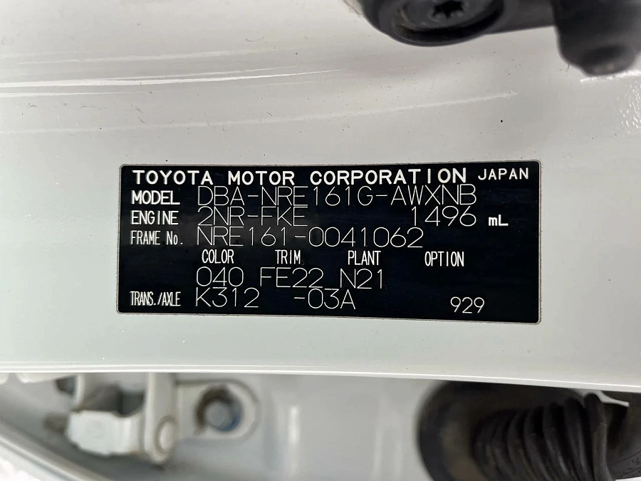 Toyota Corolla, 2017г.