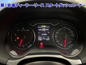 Audi A3, 2014г, передний привод, робот