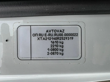 Lada (ВАЗ) Niva Legend, 2024г, передний привод, механика