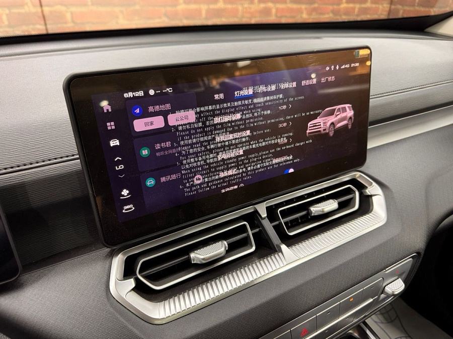 Haval H5, 2023г., полный привод, автомат