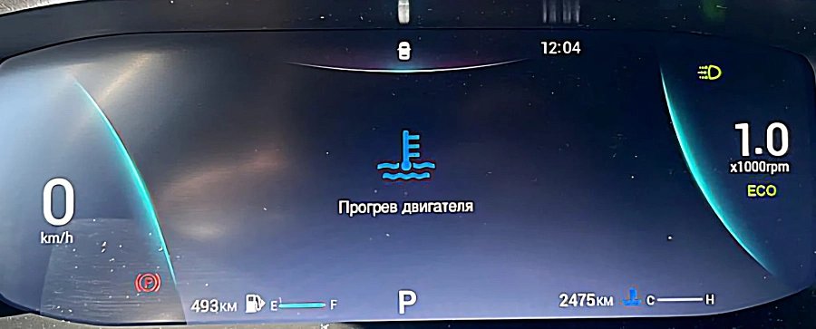 Omoda S5, 2024г., передний привод, вариатор