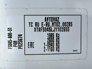 Lada (ВАЗ) Largus, 2018г, передний привод, механика