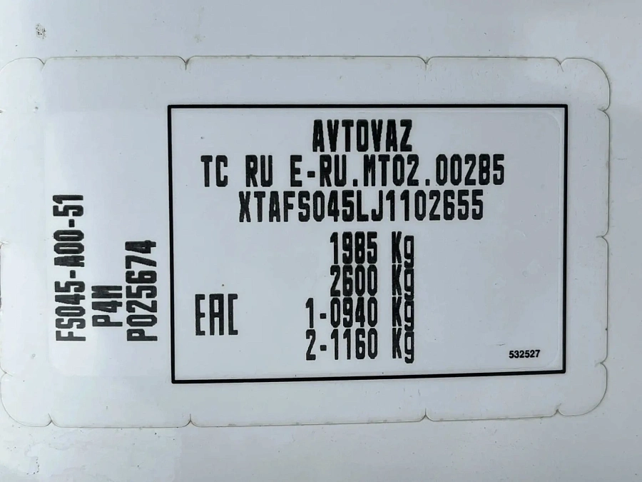 Lada (ВАЗ) Largus, 2018г., передний привод, механика