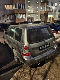 Subaru Forester, 2006г, полный привод, механика